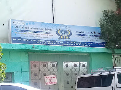 Al-Etehaad International School - Jeddah - +966 12 661 4619