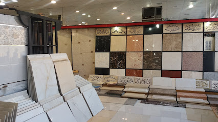 معرض سيراميك البيت الجديد - Mecca - +966 56 975 7011