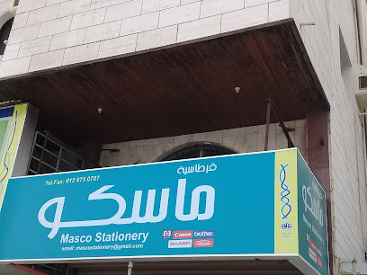 قرطاسية ماسكو - Jeddah - +966 12 675 0707