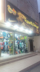 دار الرياضة للرياضة والإسبورت - Mecca - +966 50 442 4218