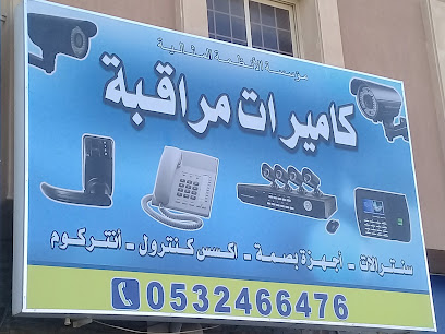 كاميرات مراقبة .الانظمة المثالية ideal system - Riyadh - +966 53 246 6476
