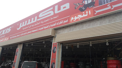 Markaz Al-Najoom - Abha - +966 55 041 6847