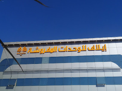 Elaf Aparthotel - Buraydah - +966 55 372 5333