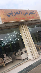 المعرض العربي - Mecca - +966 50 878 7919
