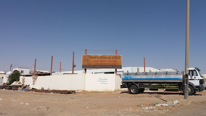 شركة أبناء علي حافظ التجارية المحدودة للرخام والسيراميك - Tabuk -