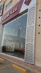 نخبة العمران - Jeddah - +966 56 377 5682