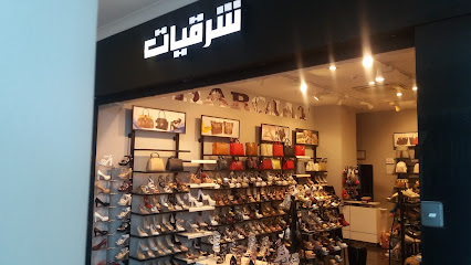 شرقيات - Abha - +966 17 225 4639