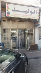 قرطاسية باب الوليد - Dammam - +966 13 833 0514