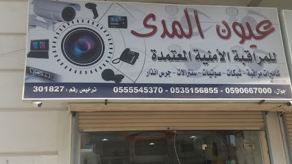 عيون المدى - Mecca - +966 53 515 6855