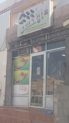 الأحسن - Dammam - +966 55 811 0187