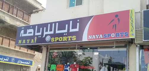 NEOM SPORTS - Jeddah -
