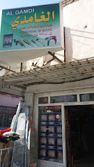 الغامدي - Taif - +966 12 737 6081