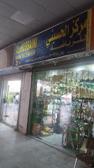 مركز الحسيني للرياضة - Jeddah - +966 50 903 3563