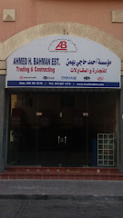 مؤسسة أحمد حاجي بهمن للتجارة والمقاولات - Al Khobar - +966 13 867 1775