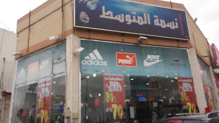 نسمة المتوسط - Abha - +966 50 920 7508
