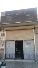 إبداع الخليج للأنظمة للتجارة - Dammam - +966 13 826 3948