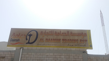 EST mainstay of sanitary ware - Jeddah - +966 55 960 8575