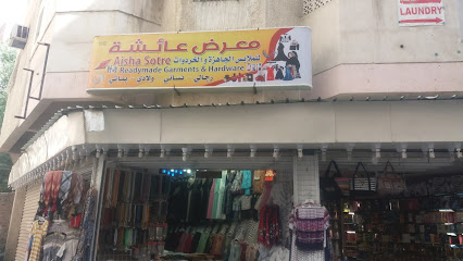 Aisha Store - Mecca - +966 50 927 5827