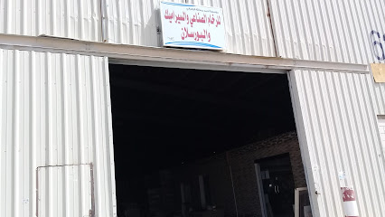 مؤسسة أحمد عبد الله الزهراني للرخام الصناعي والسيراميك والبورسلان - Riyadh - +966 54 439 7485