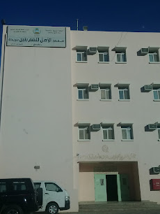معهد الأمل للصم - Buraydah - +966 16 385 4049