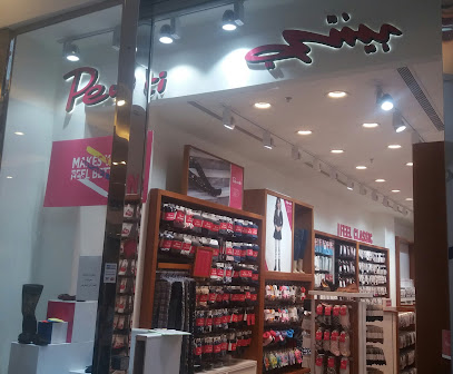 بينتي - Abha - +966 17 228 0886