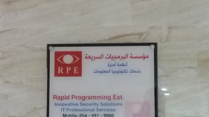 مؤسسة البرمجيات السريعة - Jeddah - +966 54 997 9000