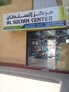 مركز السلطان - Jeddah - +966 12 614 0401