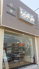 سكن الجزيرة - Tabuk - +966 55 536 8439
