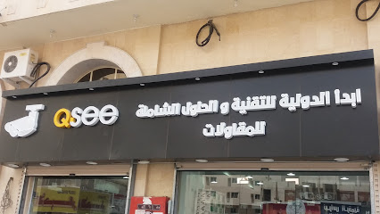 ابدأ الدولية للتقنية والحلول الشاملة للمقاولات - Al Madinah Al Munawwarah - +966 50 526 3775