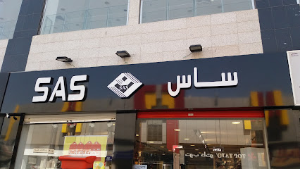 ساس - Mecca - +966 50 964 3864