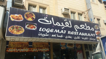 Caterers Restaurant - Dammam - +966 13 832 5806