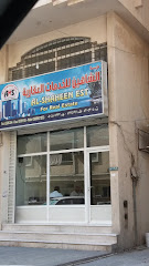مؤسسة الشاهين للخدمات العقارية - Dammam - +966 50 580 7233