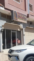 مجموعة العنود العقارية - Taif - +966 50 304 4591