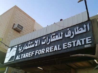 الطارف للعقارات الاستثمارية - Buraydah - +966 50 517 3323