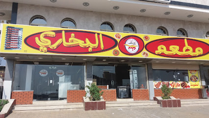 Reef Restaurant Al-Bukhari - Mecca - +966 58 128 0759