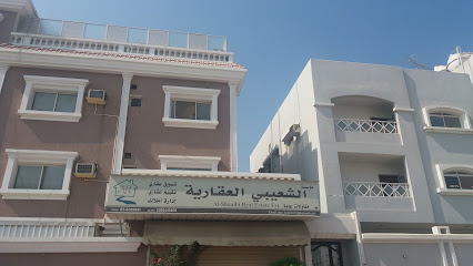 مؤسسة الشعيبي العقارية - Dammam - +966 56 944 9866