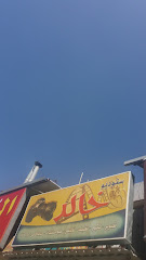 ستوديو خالد - Taif - +966 50 247 9353