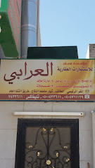 مؤسسة مسفر العرابي - Taif - +966 50 043 3611