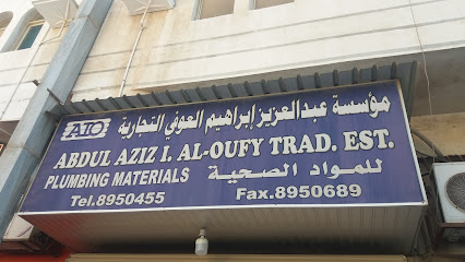 مؤسسة عبدالعزيز إبراهيم العوفي التجارية - Al Khobar - +966 13 895 0455