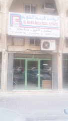 الرواشن للتنمية العقارية - Al Khobar - +966 13 895 3040