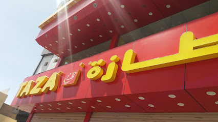 مطاعم طازة | Taza Restaurants - Taif - +966 55 561 6726