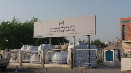 الوطني المهيدب لحلول المياه - Al Khobar - +966 53 309 2851