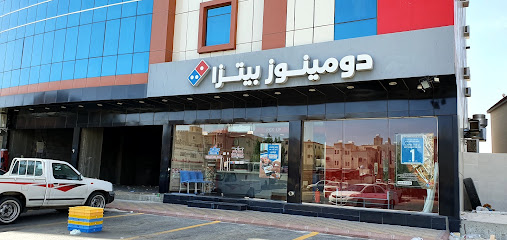 Domino's Pizza - Taif - +966 12 750 1211
