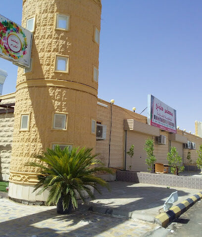 مطعم دلوني بالإضافة مقهي معسل عوائل - Sakaka - +966 53 534 0421