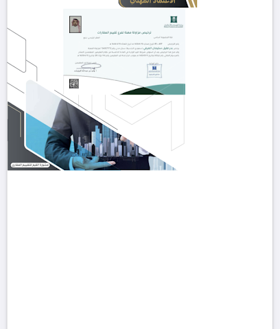 Mashourat Alqiam For Real Estate Valuation - Yanbu - +966 56 394 5900