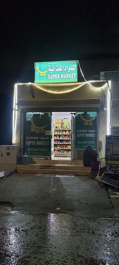 اهل التوفير لمواد البناء و السباكة - Saudi Arabia|Al Badiah 3936 احمد الرملي، حي البديعة، القطيف‎ 32654 7902، الجش|حي