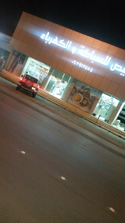Cheap for plumbing and electricity - Saudi Arabia|Uyun Al Jawa 52786|Al Talim