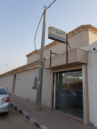Shaya Real Estate Office - Saudi Arabia|Az Zulfi 15942|Samnan|King Abdullah Rd