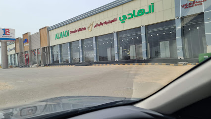 Alhadi Readymix (JEC Plant) - Jazan City for Basic and Downstream Industries - +966 50 003 4194