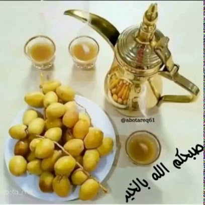 Taj Restaurant - Mecca - +966 56 374 4748